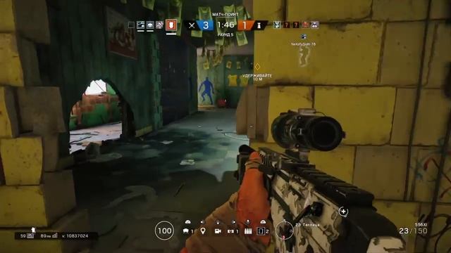 Радуга 6 осада угар! смотреть онлайн