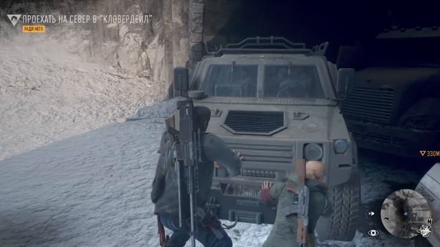 49.DAYS GONE_Жестокая правда