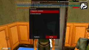 КУПИЛ НОВУЮ МАШИНУ! ИГРАЮ В ГТА САМП ЧЕРЕЗ ТЕЛЕФОН! SAMP MOBILE