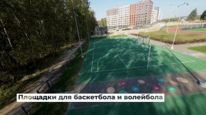 ЖК "Острова" - новый жилой комплекс комфорт класса на севере Калуги