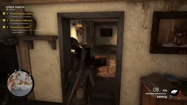 Прохождение Sniper Elite 4 #2 София   ангел смерти