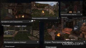 10 Советов новичкам в игре Project Cataclysm