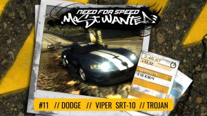 #11 DODGE VIPER SRT-10 // TROJAN  // NEED FOR SPEED: MOST WANTED