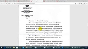 Восстановить картину событий. Пазл № 1 27.08.22 г.