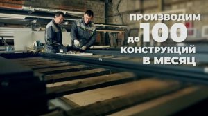 АЛЮПРОМ - производство алюминиевых окон