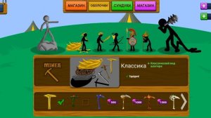 стиквор легоси