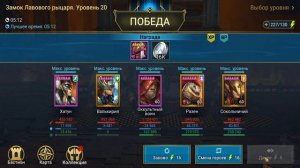 RAID shadow legends Хатун / High Hatun / (Полный гайд / обзор)
