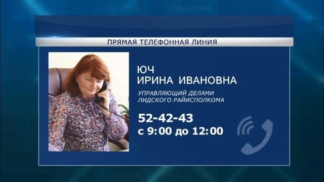 "Новости" 20.09.24\Инклюзивный проект «Лидский замок для всех и каждого» реализуется в Лиде