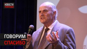 Выдающегося учёного из Химок поздравили с 85-летием // 360 ХИМКИ