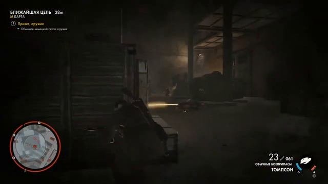 Прохождение Sniper Elite 4 — Часть 4 -Порт лорино
