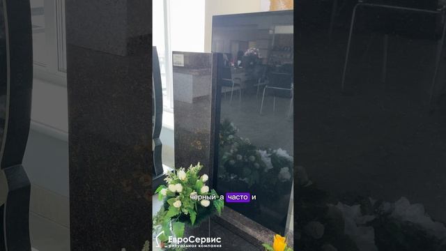 Что может быть крепче гранита...? смотреть онлайн