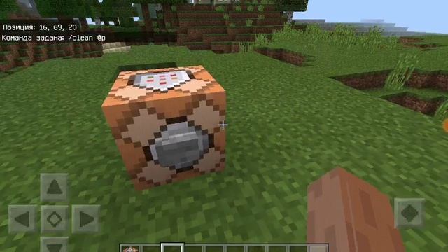 Я покажу команды и механизмы для карт смотреть онлайн