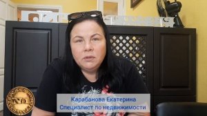 Демидова Татьяна прод