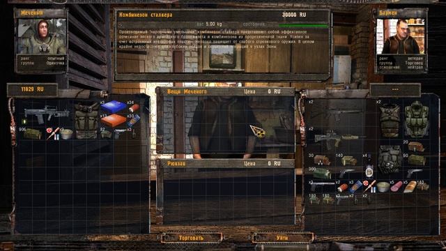 S.T.A.L.K.E.R : Тень Чернобыля. Часть№5 - Дикая территория. смотреть онлайн