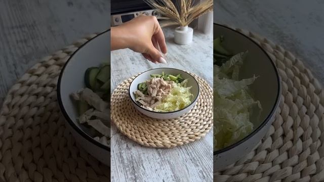 Отличный салат на ужин🥗