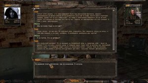 S.T.A.L.K.E.R Золотой шар Завершение. Серия 5 - Окраина Зоны.