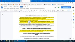 Восстанавливаем картину событий. Пазл № 4