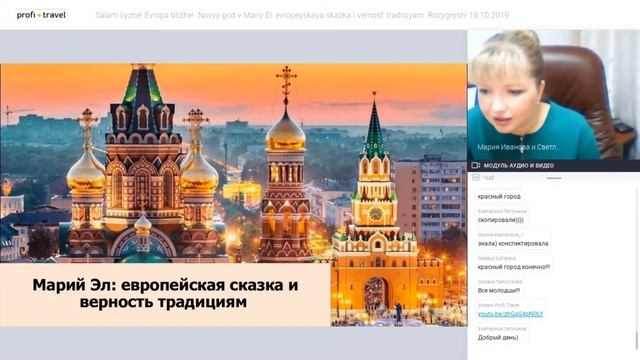 Новый год в Марий Эл: европейская сказка и верность традициям