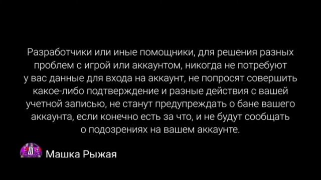 STOP SCAM! смотреть онлайн