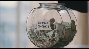 Очень плохая училка (дублированный)