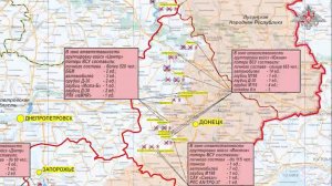 31 октября Сводка Министерства Обороны РФ о ходе проведения СВО