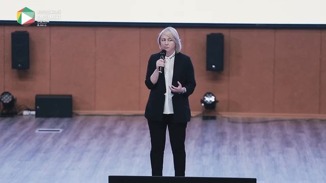 Съезд молодых парламентариев Лига Лидеров