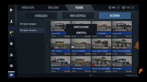 Топ 3 лучших трейдеров по Standoff 2.По всему миру. 😏