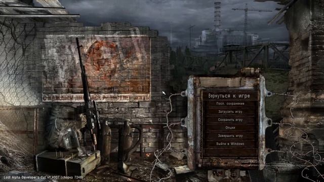 Сталкер Тень Чернобыля Купить Ключ Steam