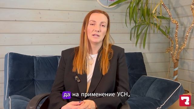Cамый выгодный налоговый режим  для селлеров маркетплейсов? #налоги #селлер #wb #райтконсалтинг