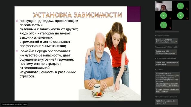 Как сохранить психическое здоровье в пожилом возрасте