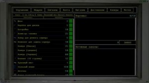 Самый правильный хоррор