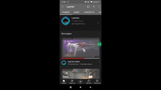 Играем в standoff 2 смотреть онлайн