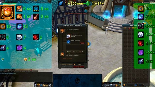 Золотой таракан royal quest. Роял квест пенёк. Royal quest требования. Кольца роял квест. Royal quest игра.