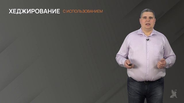 23.3. Отраслевой анализ