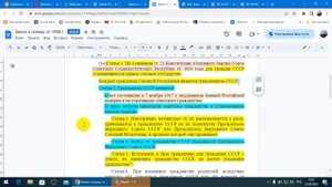 И снова о паспортах и гражданстве ! И обращайте внимание на даты !!! 23.09.2023 г.