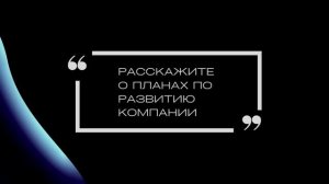 ООО ТПК «Вартон». О BMS-системе отечественного производства и участии в выставке