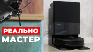 Roborock Qrevo MASTER: две турбощетки, выезд боковой щетки и мопа, 10 000 Па, скребки🔥 ОБЗОР и ТЕСТ