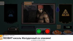Вечеринка мемов начинается 🥳🥳🥳. Пропускаю мемы на вечеринку в игре "Дом Тимохи. Это не мой мем"
