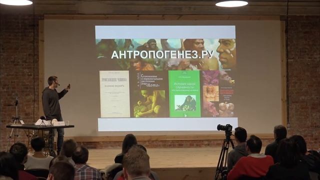 15x4 15 минут про происхождение человека смотреть онлайн