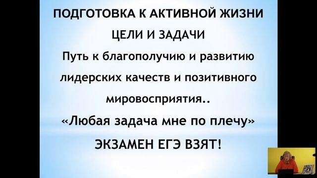 Позитивная психология для подростков. Наука побеждать.