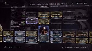 1648 день  Награда за вход 1648 дней  Варфрейм warframe