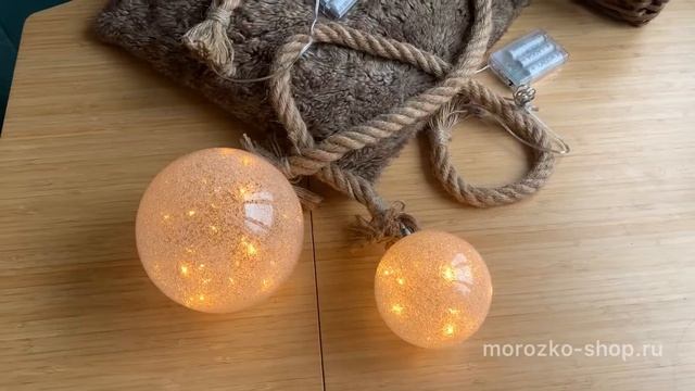 Подвесной светящийся прозрачный шар на канате ФИСЭЛЬ, 15 тёплых белых микро LED-огней, 480248