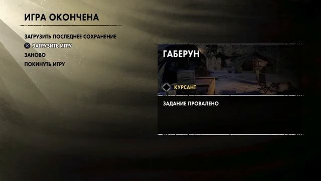 Sniper Elite 3 Ultimate Edition_20180830185641 смотреть онлайн