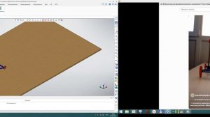 Компьютерное моделирование вибродвижителя