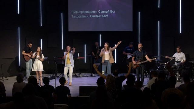 Восседай на троне (Вефиль, Денвер, 9 июля 2023) смотреть онлайн