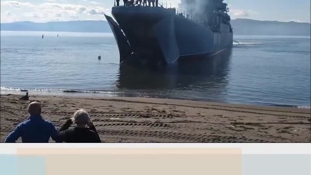 Выгрузка морской пехоты Петропавловск Камчатский.