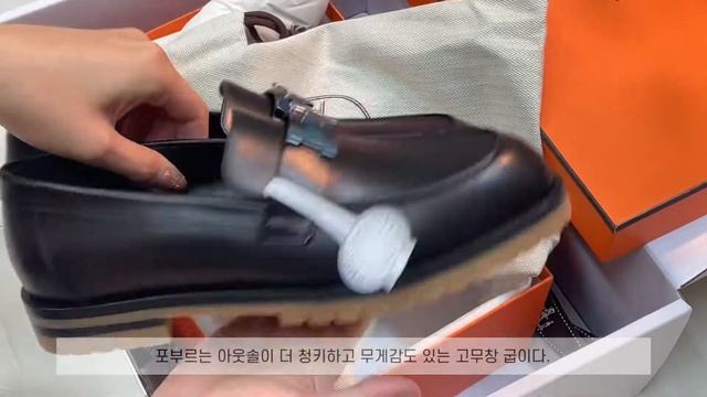 에르메스 포부르 로퍼 언박싱 | Hermes Faubourg loafer unboxing смотреть онлайн