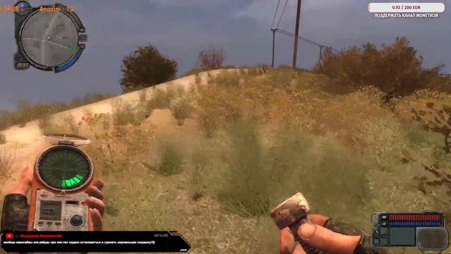 🔵S.T.A.L.K.E.R.:🔴Зов Припяти⚫️Стрим 1