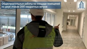 Исполнительная документация Производственный комплекс Веллхим, Henkel