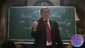 12 мировоззрений в нашей жизни: "Платформа Космического Человека". В. М. Бронников